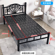 单人折叠床家用1.2米午休简易床加固便携铁艺床办公室硬板钢丝床