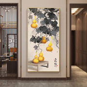 新中式五福临门玄关装饰画寓意好走廊过道挂画竖版入户进门壁画