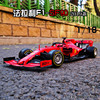 2019比美高1 18法拉利f1车模sf90方程式赛车仿真合金汽车模型原厂