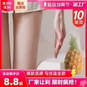 丝袜女超薄款防勾丝光腿神器，春秋冬款黑肉色夏季菠萝袜大码连裤袜