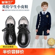 男童皮鞋黑色英伦风春秋儿童学生校园演出表演礼服软底单鞋