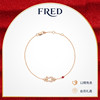 全款预定FRED 斐登Force 10系列小号18K玫瑰金钻石红宝石手链