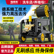 指南车洗车机神器高压水泵家用220V大功率刷车水便携式强力洗地