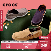 Crocs男鞋卡骆驰帆布鞋男士乐福鞋一脚蹬休闲鞋平底鞋207635