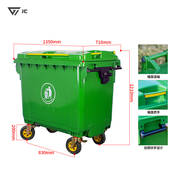 环卫垃圾桶660升L大型挂车市政塑料环保桶大号户外小区铁皮垃圾箱