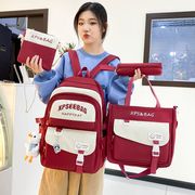 四件套书包女韩版小学生二三到六年级大容量初中拼色双肩背包
