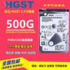 日立 HTS545050A7E680 500G笔记本硬盘2.5寸SATA3 Z5K500-500