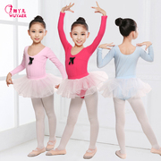 儿童舞蹈服装长袖芭蕾舞纱裙少儿体操考级服女童民族体服纱裙中国