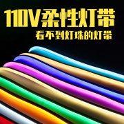 LED霓虹灯带110V伏特台湾电压专用户外招牌广告围边防水软灯条