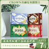 克丽安crown韩国进口咖啡奶油夹心饼干巧克力榛子威化零食休闲