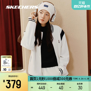 skechers斯凯奇白色运动外套女2024年早春情侣装针织上衣