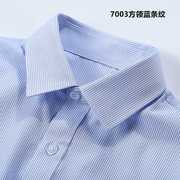 女装领白底蓝色条长衫袖，衬方领短袖衬衫，纹物38247业银行正工作服