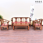 中式红木古典全实木，明清仿古南榆木家具，皇宫椅沙发五件套太师椅