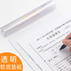 日本uni三菱垫板学生写字垫板硬笔书法习字垫板透明软质考试用垫板B5大小文具用品