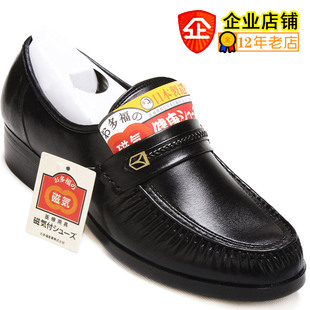 日本进口好多福Otakofu健康鞋 磁疗保健真皮鞋中老年男鞋正货