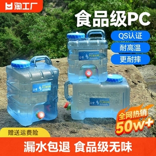 户外水桶家用储水用纯净桶矿泉水，车载带龙头水箱，蓄水大塑料箱折叠
