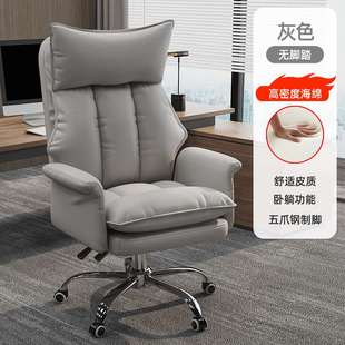 电脑椅家用办公椅子，舒适久坐老板，椅可躺人体工学座椅电竞椅沙