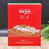 西藏特产林芝易贡茶场优选红茶绿茶200克礼盒茶叶雪域茶谷高原茶