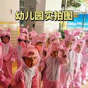 儿大童三只小猪的理想演出服装卡通舞蹈造型表演动物衣服道具