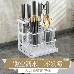 厨房架筷子笼置物架家用多功能台面壁挂式放具菜一体收纳架