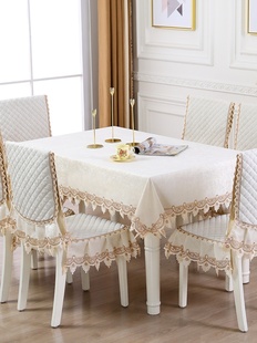 高档桌布罩家用椅子，套罩2023椅套餐桌，餐椅套蕾丝布艺凳子套歺桌套
