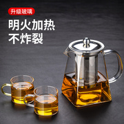 玻璃茶杯茶壶过滤泡茶壶加厚耐高温茶水分离功夫，茶具套装花茶水壶