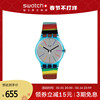 新年礼物Swatch斯沃琪瑞士手表炫彩系列五彩画笔石英腕表