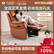 左右沙发单人沙发懒人沙发，休闲椅客厅科技，布艺功能沙发单椅子6010