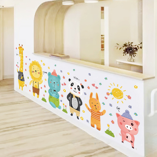 幼儿园墙面装饰卡通贴纸走廊环创教室布置儿童房墙贴画墙纸自粘
