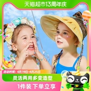 柠檬宝宝儿童帽子女童防晒帽贝壳帽防紫外线遮阳帽空顶太阳帽