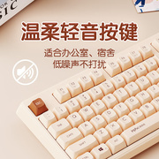 英菲(克inphic)k8有线键盘办公键盘，女生键盘舒适手感qyg