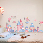 房间装饰品布置床头温馨背景墙贴纸，卧室墙面贴画，粉色城堡墙纸自粘