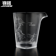 锦格公道杯琉璃功夫茶具玻璃，大号分茶器茶道配件泡茶套装加厚耐热