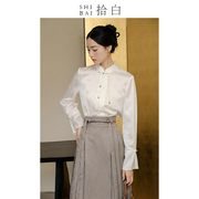 SHIBAI拾白新中式衬衫原创国风女装日常通勤高端醋酸提花禅意上衣