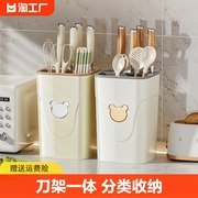 厨房架置物架台面多功能筷子筒，具架一体收纳盒家用菜架子