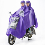 绮美尔（MEIQIER）电动车雨衣男女头盔式成人骑行单人双人电瓶车