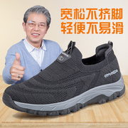 老北京布鞋男爸爸春秋款，中老年健步鞋，防滑软底老人运动休闲一脚蹬