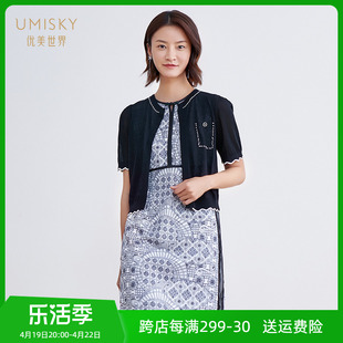 umisky优美世界商场，同款夏季款圆领，印花撞色无袖连衣裙sg2d1095