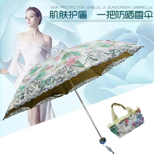 天堂金粉靓胶双层蕾丝伞，防晒防紫外线，遮阳女士晴雨两用三折太阳伞