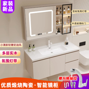奶油风浴室柜组合陶瓷一体盆卫生间洗漱台洗脸池盆洗手池智能镜柜