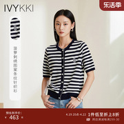 IVYKKI艾维2023夏季直筒显瘦正肩针织短袖T恤衫条纹内搭上衣