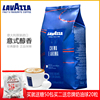 拉瓦萨lavazza咖啡豆意大利进口意式香浓醇香espresso浓缩1kg