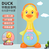 小黄鸭玩具有声会动的音乐唱歌鸭子1-2一电动3岁女孩儿童婴儿宝宝