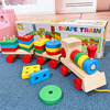 几何拼装积木制拖拉火车1-2-3岁宝宝早教形状，认知益智男女孩玩具