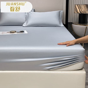 眷舒纯棉床笠垫床套保护床单床罩200支高端通用床上用品南希-水色
