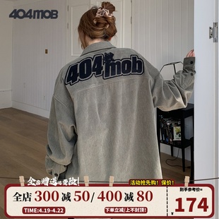 404mob秋美式复古灯芯绒，宽松长袖衬衫，男oversize工装情侣外套