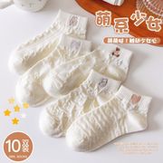 白色袜子女短袜可爱日系夏季薄款ins潮低帮韩版船袜舒适透气潮袜