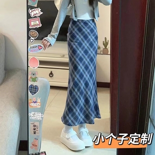 小个子学院风复古蓝色格子半身裙150cm高腰a字包臀鱼尾长裙xs秋女