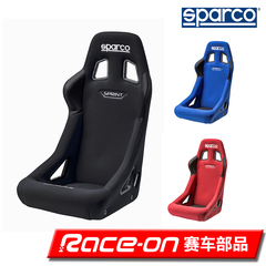 SPARCO PRINT/SPRINT L FIA认证 赛车椅