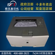 CAD打印硫酸纸佳能A3打印机 出图制版3900 3950激光打印机蓝图机